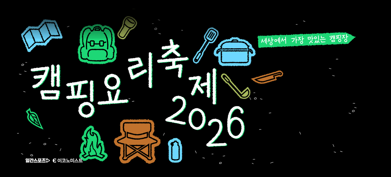 PC용 메인 비주얼