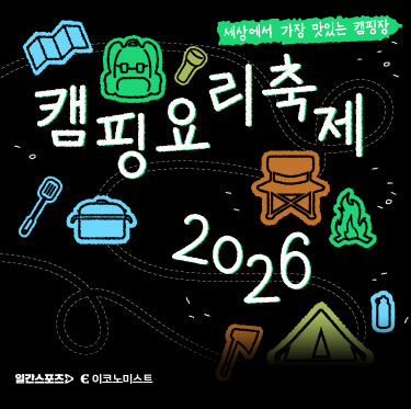 모바일용 메인 비주얼